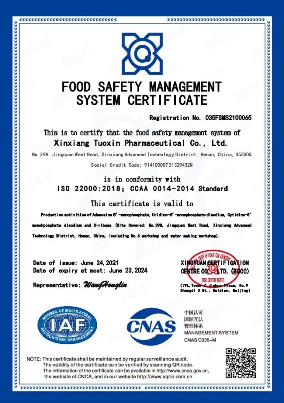 ISO22000英文證書